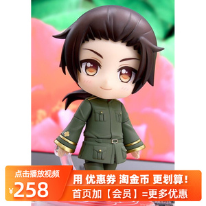 日版现货包邮 gsc 粘土人1756 黑塔利亚 中国 王耀 正版正品手办