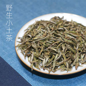 福鼎白茶头采野生小菜茶小土茶 50克装高山花香纯日晒茶叶2020年