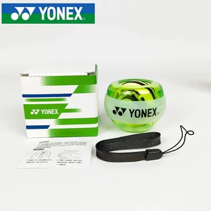 YONEX尤尼克斯腕力球手握离心球肌肉锻炼臂力握力器yy羽毛球健身