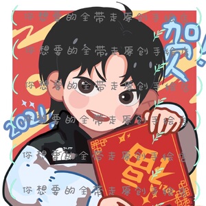 2022过年福娃春节对联q版手绘插画情侣头像漫画版设计logo