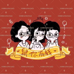 手绘微信头像-淘宝拼多多热销手绘微信头像货源拿货