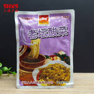 30包包邮 宁波久久红老坛酸菜60克 泡面伴侣香脆可口