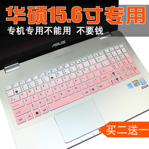 适用华硕笔记本电脑FX50J飞行堡垒FL5900U顽石5代键盘膜15.6寸FL8000 W518L W519L A555 Y581C X550V保护膜套