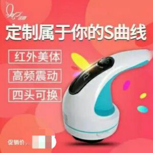 【买一送一】诺嘉美体仪mm-310按摩器家用碎脂甩脂机推脂机按摩仪