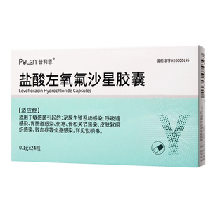 pulen/普利恩 盐酸左氧氟沙星胶囊 0.