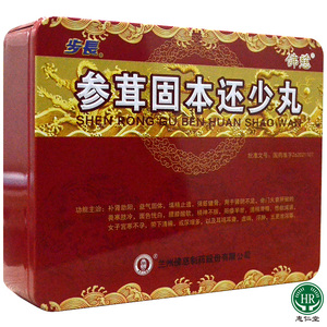 参茸固本还少丸佛慈