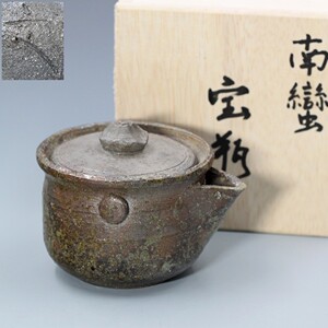 日本南蛮烧茶壶泡瓶冈安宫山人夫人文子作仿古柴烧宝瓶非浅本鹤山