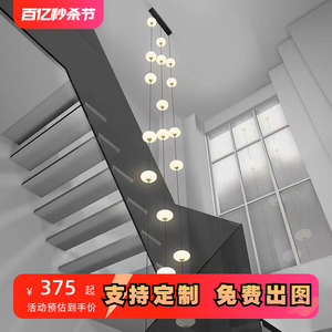 极简楼梯吊灯现代艺术创意别墅复式狭小窄楼梯间中空loft一线多头