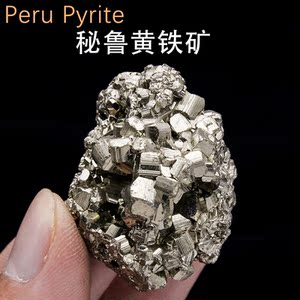 秘鲁黄铁矿天然原石矿物晶体地质科普教学标本观赏奇石愚人金摆件