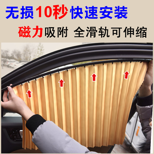 汽车用遮阳帘车窗帘防晒垫隔热板遮阳挡自动伸缩通用型车载磁吸式