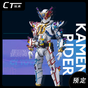 新品 shf 假面骑士bulid 创骑 天才形态 最终形态 桐生战兔 ct
