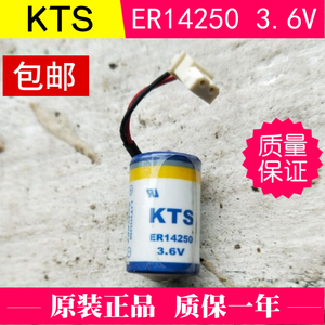 原装KTS ER14250 3.6V电池台达编程DVP-32EH/40EH ER14250锂电池