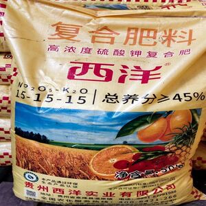【西洋复合肥肥料】西洋复合肥肥料品牌,价格 - 阿里巴巴