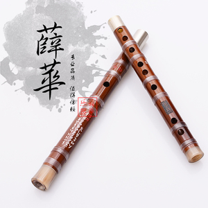 丁小林笛子专业双接铜苦竹笛子丁小林精选演奏笛乐器