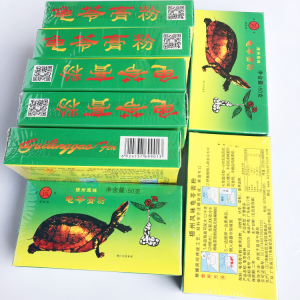 000人付款淘宝【买5送1】百利达龟苓膏粉 250 (两包包邮)贵阳小熊猫