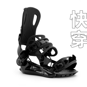 PRIME单板滑雪板快穿固定器快穿女男N9全能装备全套雪板套装平花