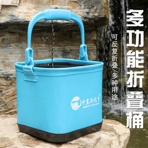 钓鱼打水桶EVA小鱼桶可折叠桶提鱼桶装鱼桶活鱼桶加厚鱼护桶便携