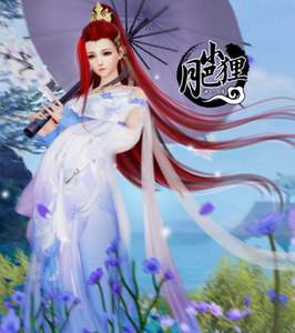 剑三剑网3罗姆之舞皓质碧华蓝螺母阳春冰沧海间逝水烟扣粉紫白菜