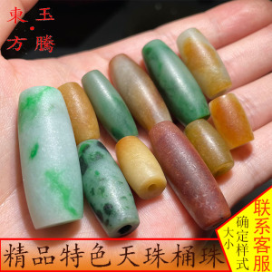 天然缅甸翡翠a货冰玉桶珠天珠百搭饰品玻璃种雪花棉散珠吊坠挂架