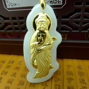 永祥金镶玉 a货翡翠黄金玉如意项坠 玉观音吊坠挂件 男女款配证书
