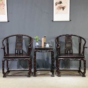 老挝大红酸枝木皇宫椅原木交趾黄檀圈椅实木中式红木竹节宫廷椅