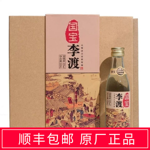 国宝李渡高粱酒52度浓特兼香型125ml白酒整箱纯粮食酒官方旗舰店
