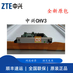 中兴chd bbu基带板 适用于b8300 8200 chv2 chv3 bpq3 fs5b板卡