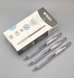 晨光小毛刷按动中性笔st笔头0.5舒适黑笔办公签字笔学生书写j3401