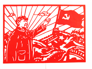 红色故事长征爬雪山剪纸贴纸装饰画纯手工镂空刻纸双面红宣纸