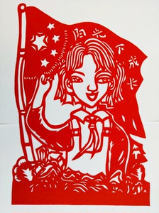 学生阳光下成长剪纸 学校儿童幼儿手工刀刻红纸 40*27cm a3纸大小