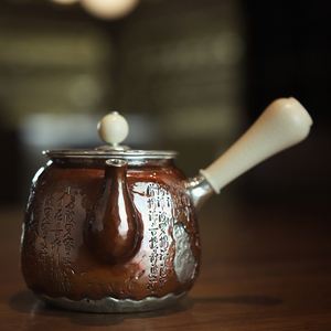 手望银壶纯银9999泡茶壶铜包银手工雕刻心经侧把高端母炳林大师壶