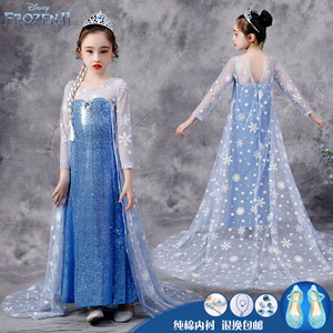 冰雪2艾莎女王公主裙蓝色亮片披风拖地纯棉连衣裙cos服迪士尼童装