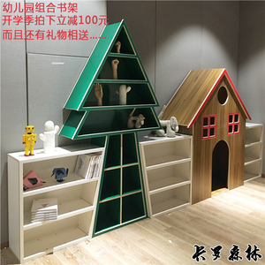组合样版房书架图书馆幼儿园书架大树收纳架大师设计落地创意摆件