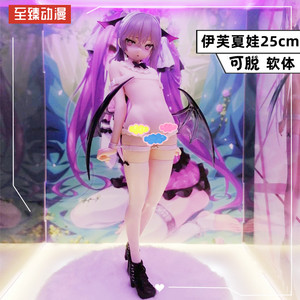 二次元动漫伊芙夏娃手办小恶魔美少女软体可拆脱国产优质版摆件