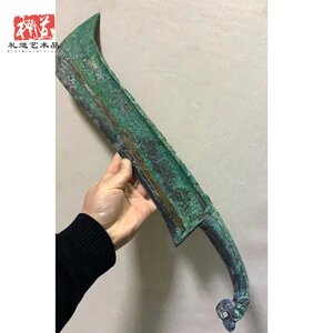 古代兵器商代高锡青铜刀汉代少数民族青龙铜刀小屠龙摆件史馆展品