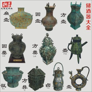 仿古青铜器方型铜樽扁壶储酒尊圆罍盛酒壶兽面爵盉方彝摆件瓿瓶罐