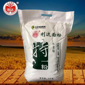 天津利达面粉10斤家用小麦饺子包子馒头白面烘焙特制一级面粉袋装