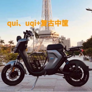 小牛电动车中篮uqi 新款u2u1中箱中筐复古改装配件中置储物架储物