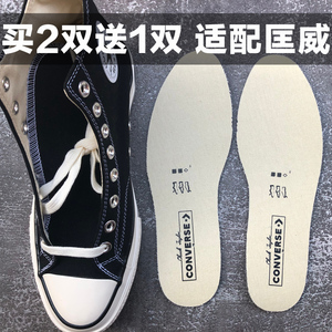 适配匡威鞋垫1970s开口笑三星标原装踩屎allstar减震帆布鞋鞋垫