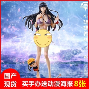 ch5250167淘宝动漫火影忍者手办日向雏田泳装泳衣澡堂系列模型公仔