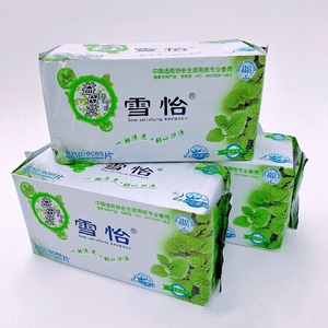 益母草卫生巾正品组合装棉柔