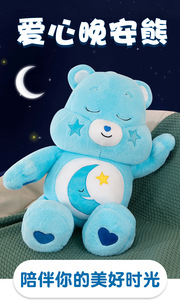 新款瞌睡熊毛绒玩具可爱爱心熊公仔女生睡觉抱枕大号布娃娃
