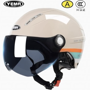野马359s头盔3c认证新国标电动车女夏季半盔防晒电瓶摩托车A类男