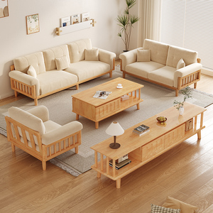 全实木沙发北欧云朵沙发小户型木加布艺沙发贵妃转角客厅沙发组合