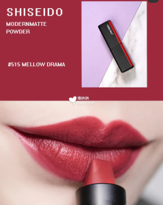 shiseido 资生堂东京银座口红515/529 小样2.5g 正品雾感哑光唇膏