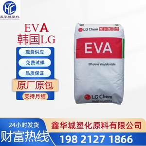 EVA韩国LGEA19150抗氧化热熔级 运动鞋粘合剂 va19 涂覆胶水塑胶