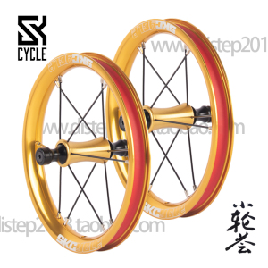 skcycle 12寸双层圈星芒K车 s车papa b8滑步车正新轮胎轮组 KC215