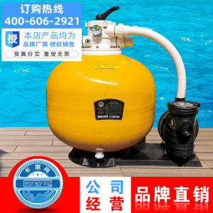 卡思宾泳池过滤器循环水处理设备砂缸水泵一体机浴池过滤砂缸