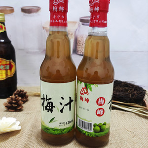 梅峰咸酸梅汁潮汕普宁咸梅汁水果捞水果摊咸梅汁蒸鱼凉拌