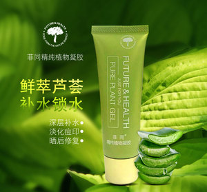 菲同精纯植物凝胶   芦荟舒缓 保湿凝胶